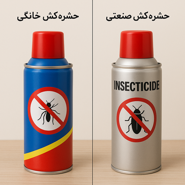 تفاوت حشره‌کش خانگی و صنعتی | کدام مناسب شماست؟